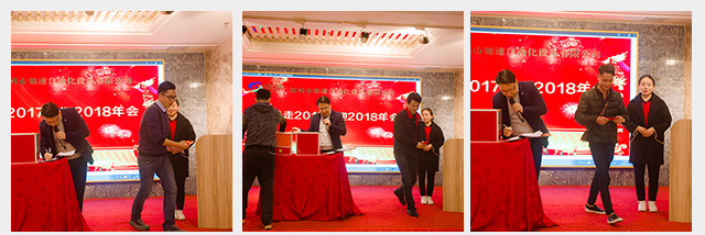 现金抽奖